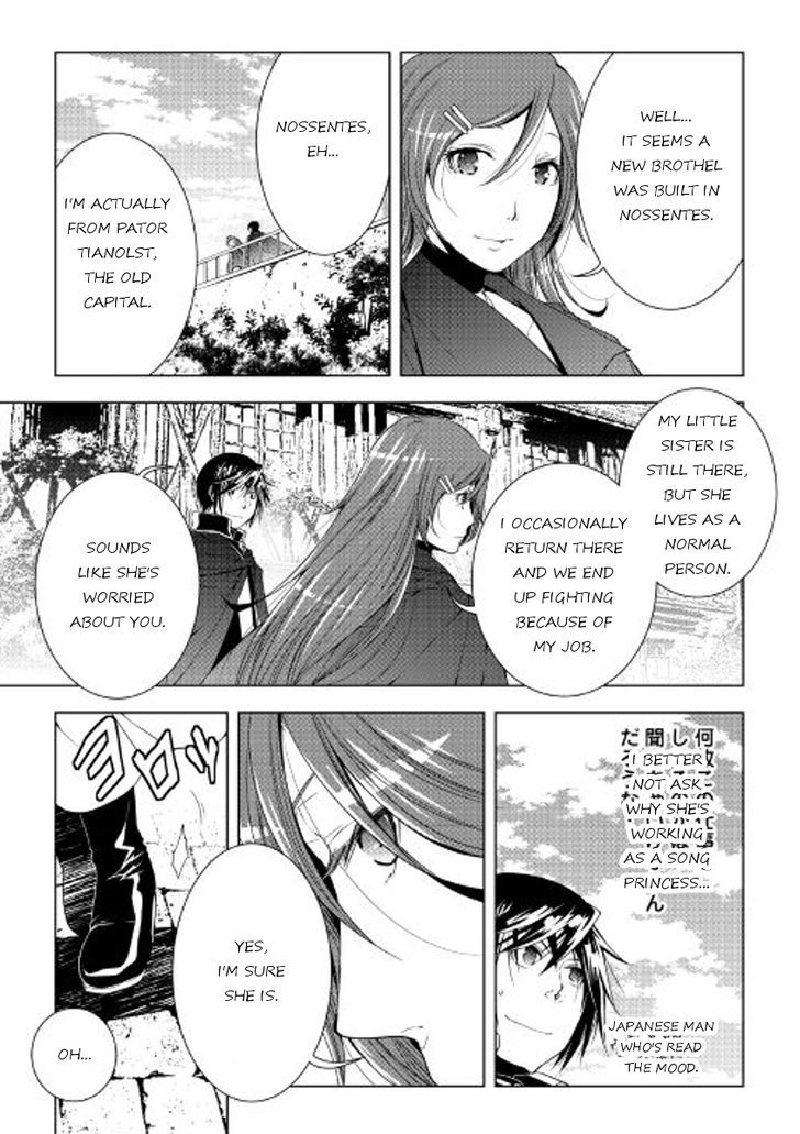 World Customize Creator Chapter 33 page 11 - Chapter 33