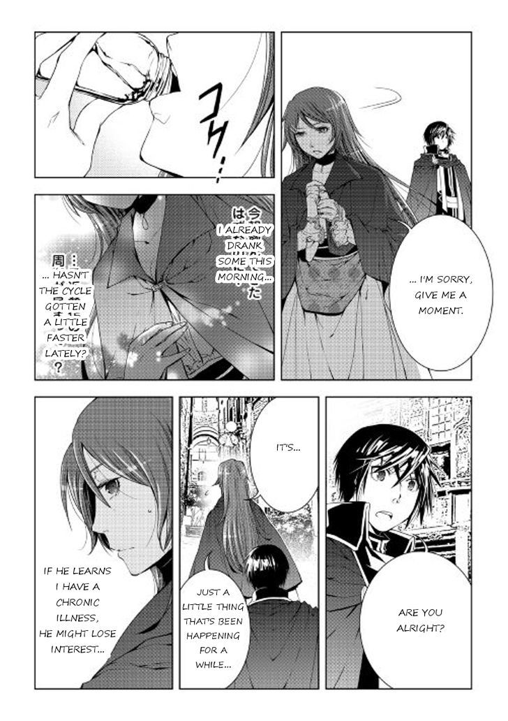 World Customize Creator Chapter 33 page 12 - Chapter 33