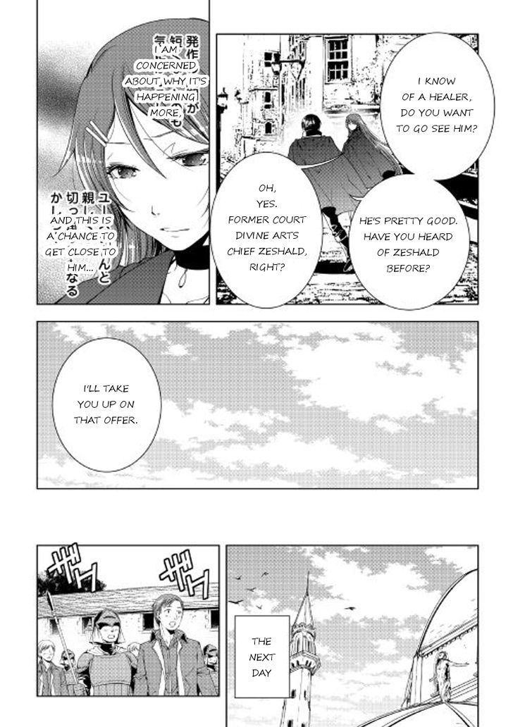 World Customize Creator Chapter 33 page 13 - Chapter 33