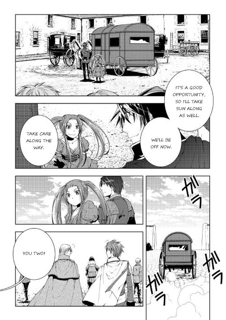 World Customize Creator Chapter 33 page 14 - Chapter 33