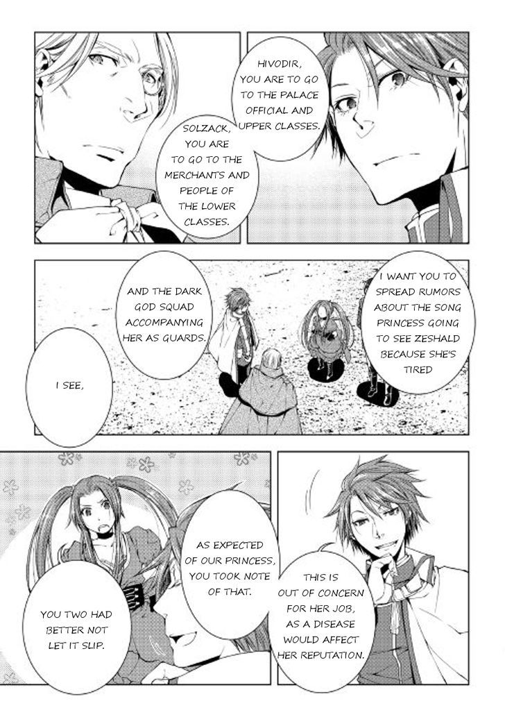 World Customize Creator Chapter 33 page 15 - Chapter 33