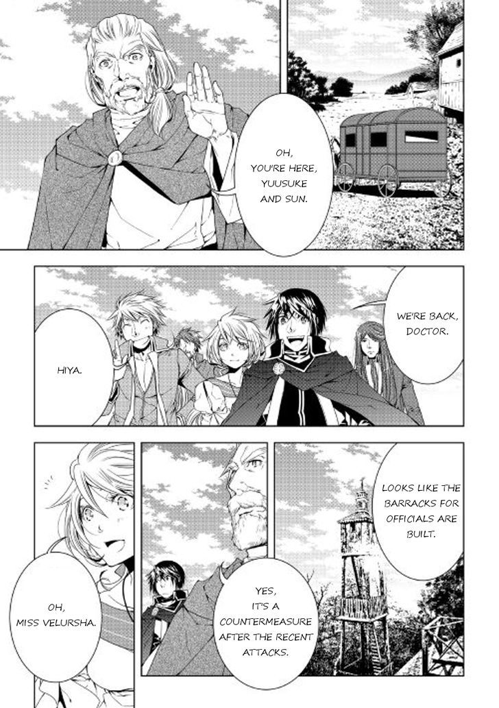 World Customize Creator Chapter 33 page 17 - Chapter 33