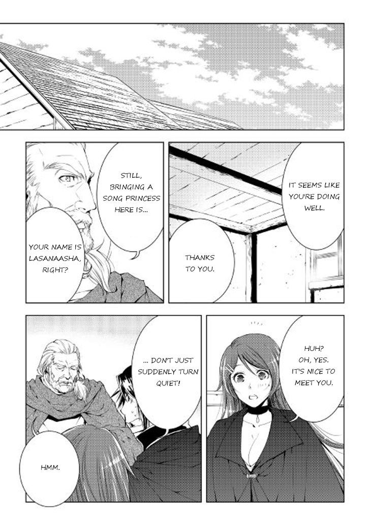 World Customize Creator Chapter 33 page 19 - Chapter 33