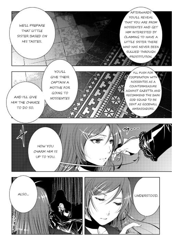 World Customize Creator Chapter 33 page 2 - Chapter 33