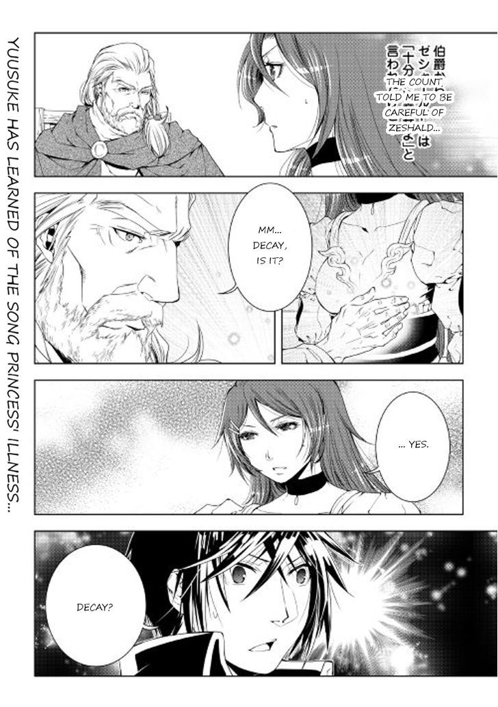 World Customize Creator Chapter 33 page 20 - Chapter 33