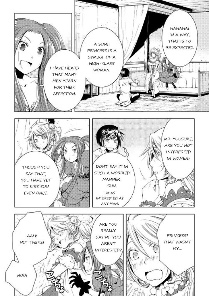 World Customize Creator Chapter 33 page 8 - Chapter 33