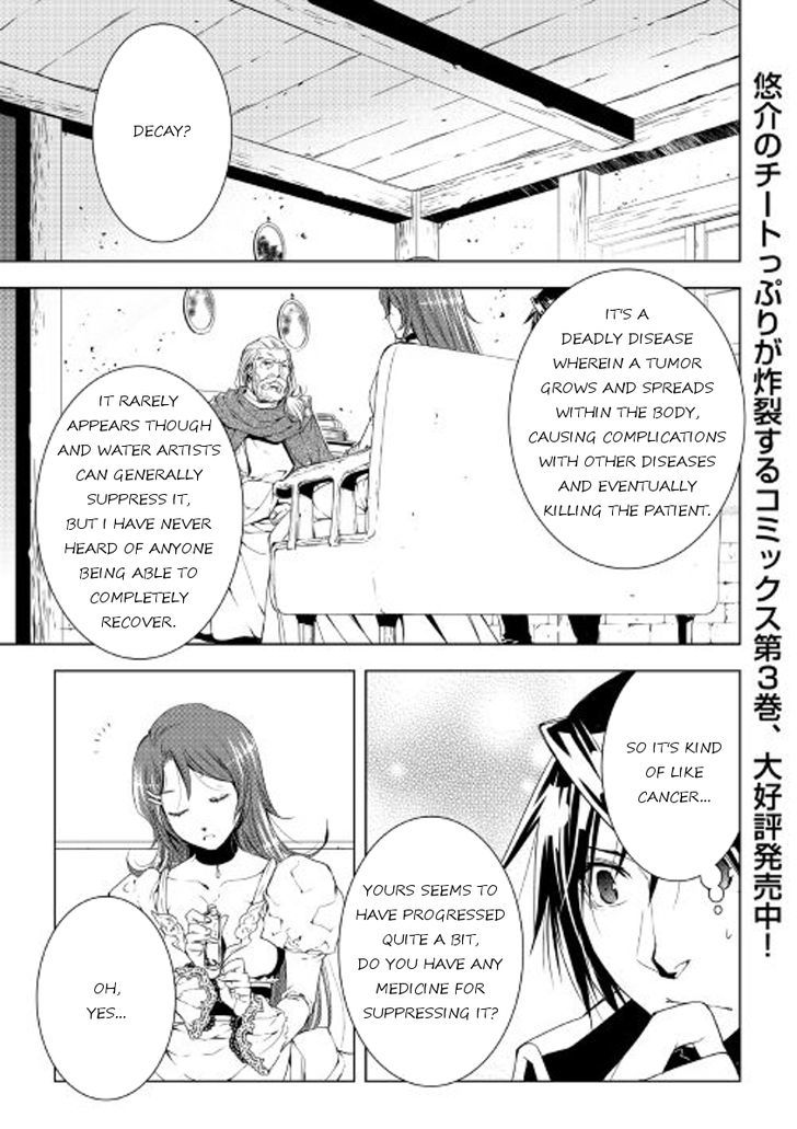 World Customize Creator Chapter 34 page 1 - Chapter 34