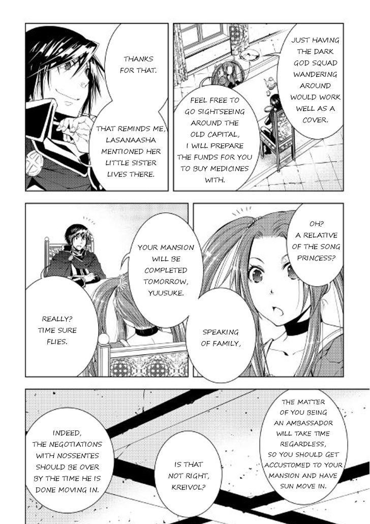 World Customize Creator Chapter 34 page 12 - Chapter 34