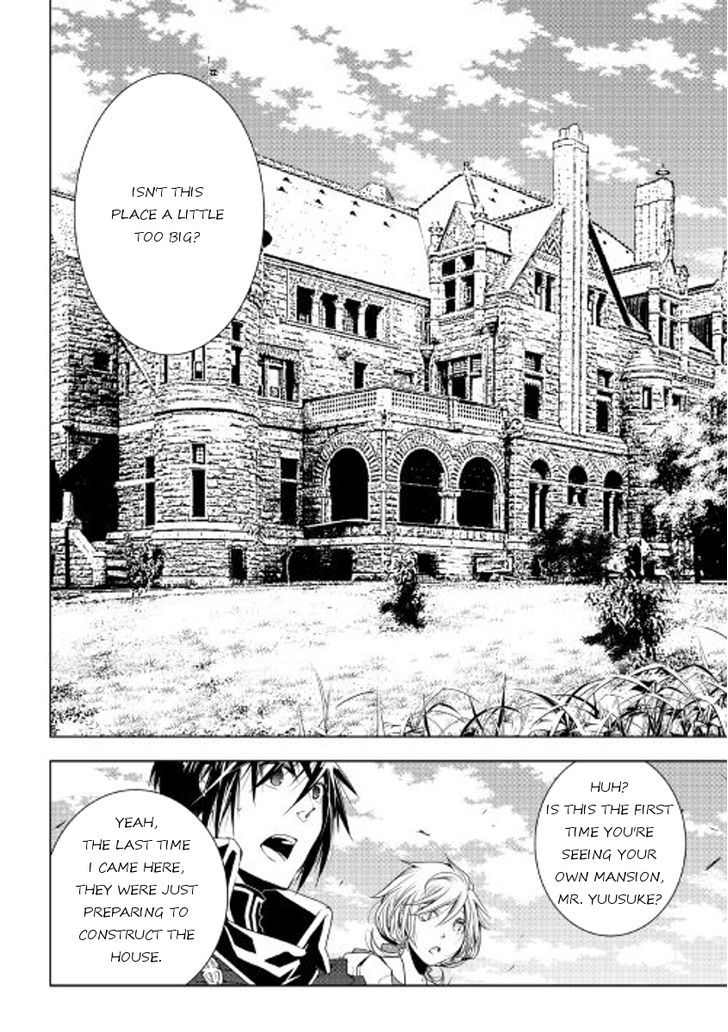 World Customize Creator Chapter 34 page 16 - Chapter 34