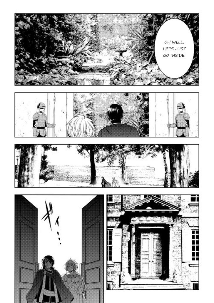 World Customize Creator Chapter 34 page 17 - Chapter 34
