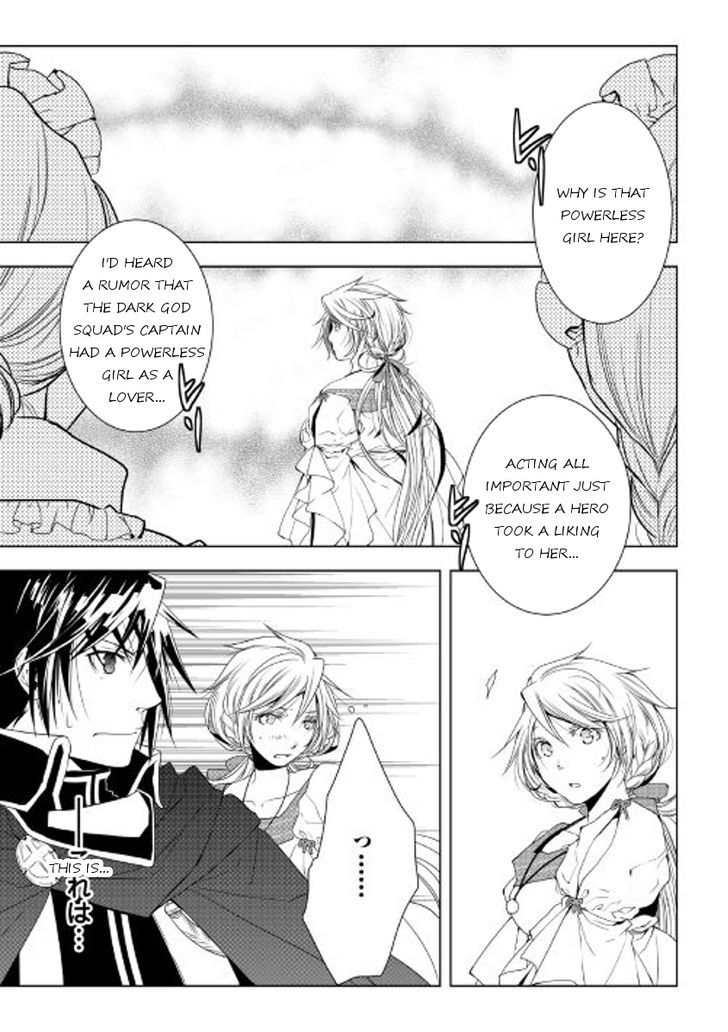 World Customize Creator Chapter 34 page 19 - Chapter 34