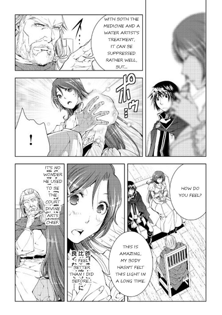 World Customize Creator Chapter 34 page 2 - Chapter 34