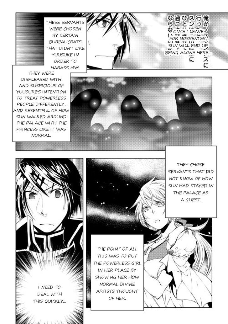 World Customize Creator Chapter 34 page 20 - Chapter 34