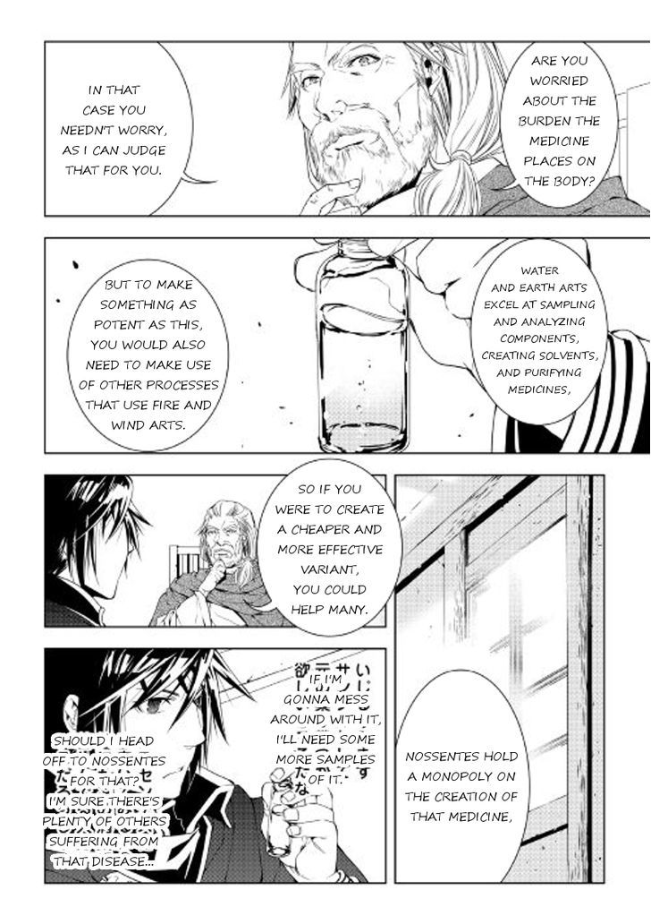 World Customize Creator Chapter 34 page 4 - Chapter 34