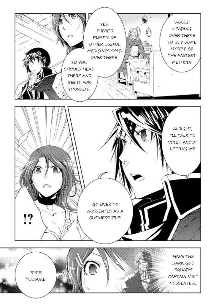World Customize Creator Chapter 34 page 5 - Chapter 34