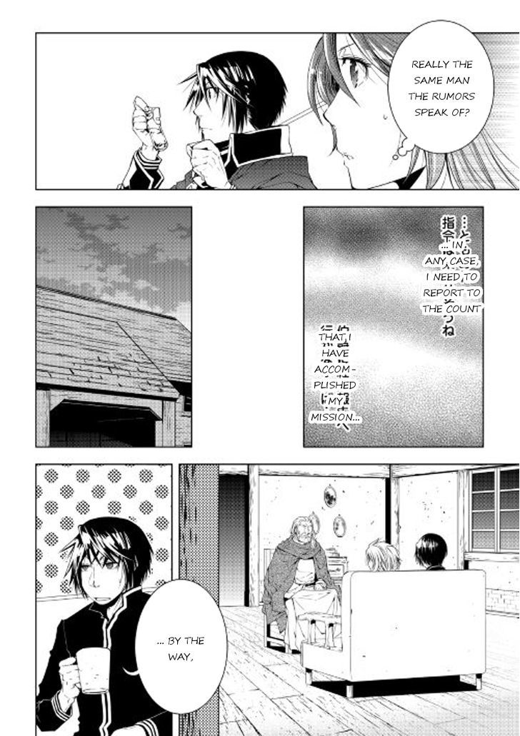 World Customize Creator Chapter 34 page 6 - Chapter 34