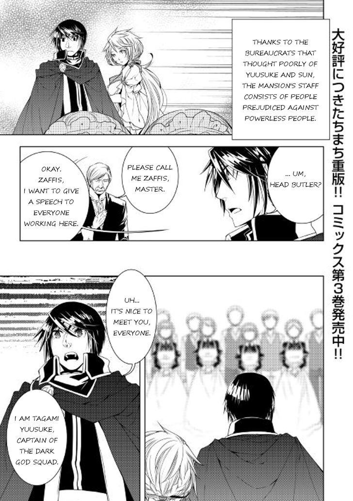 World Customize Creator Chapter 35 page 1 - Chapter 35