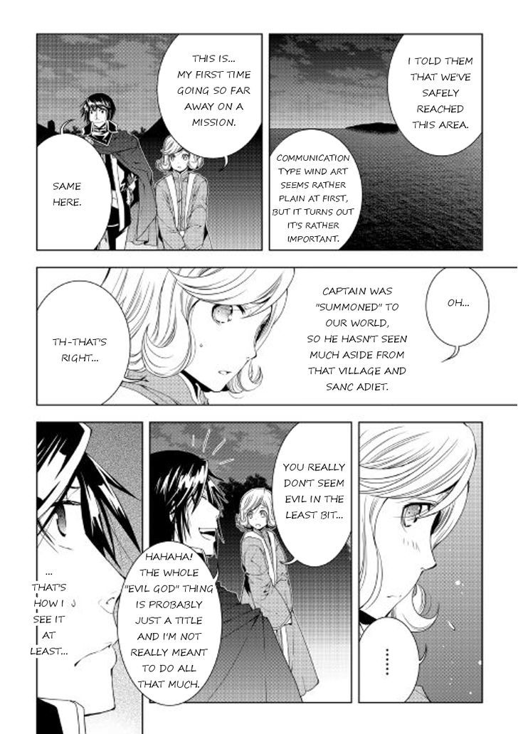 World Customize Creator Chapter 35 page 12 - Chapter 35