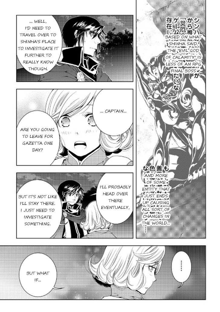 World Customize Creator Chapter 35 page 13 - Chapter 35