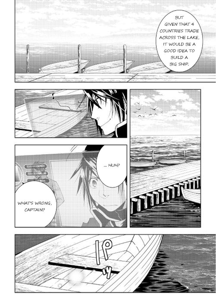 World Customize Creator Chapter 35 page 16 - Chapter 35
