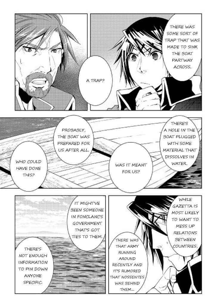 World Customize Creator Chapter 35 page 17 - Chapter 35