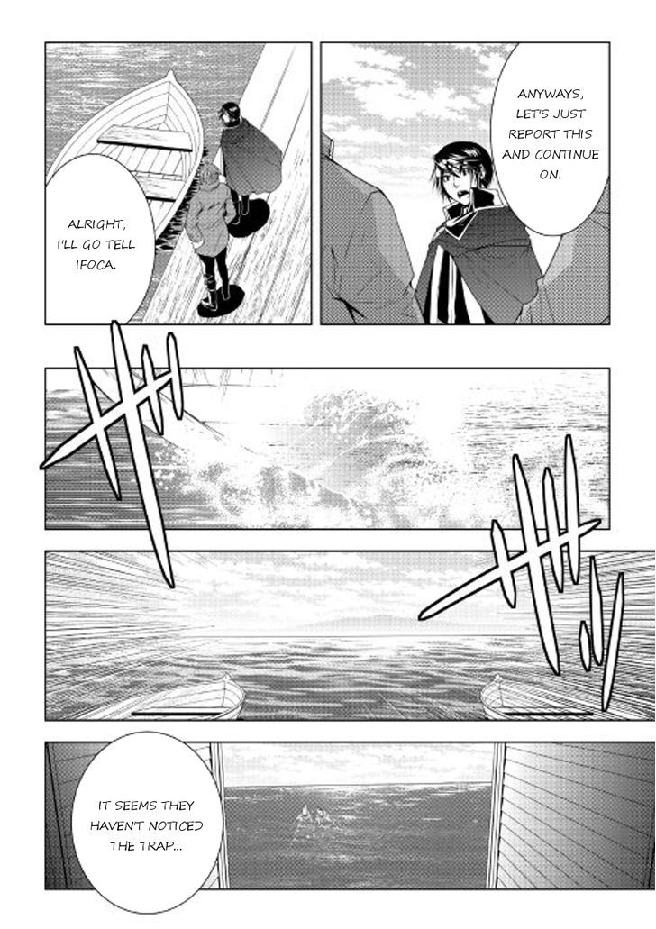 World Customize Creator Chapter 35 page 18 - Chapter 35