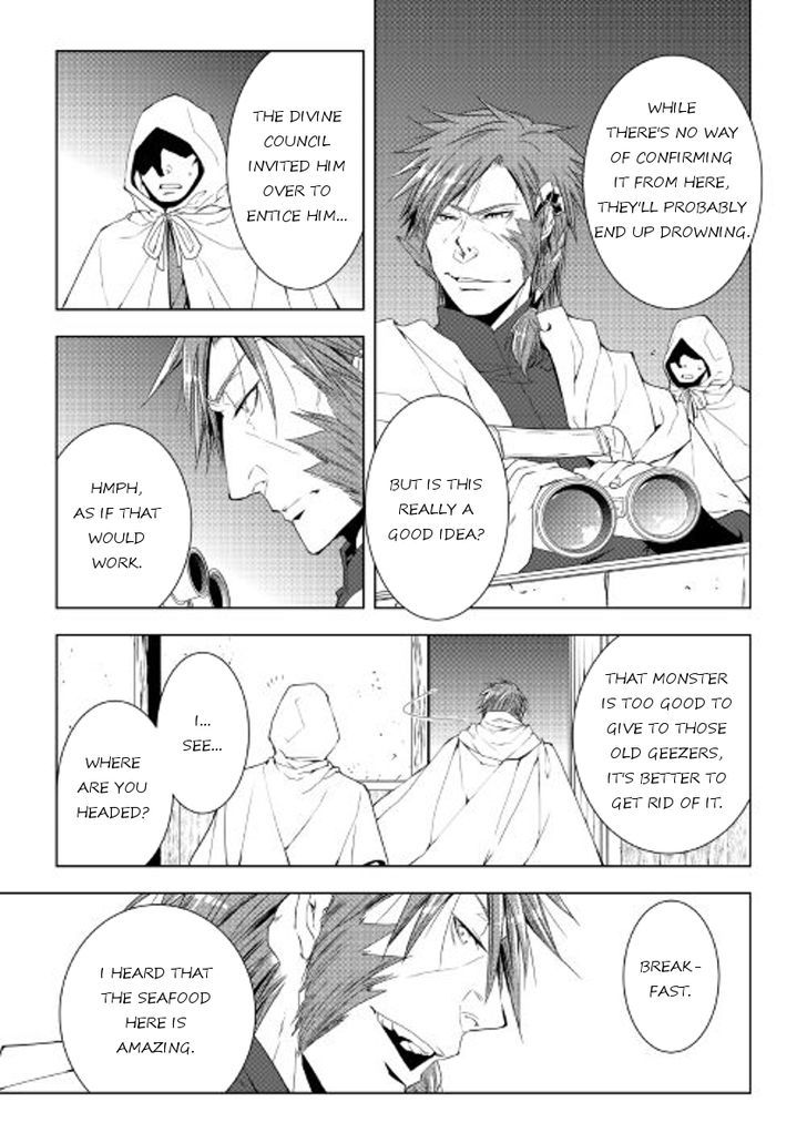 World Customize Creator Chapter 35 page 19 - Chapter 35