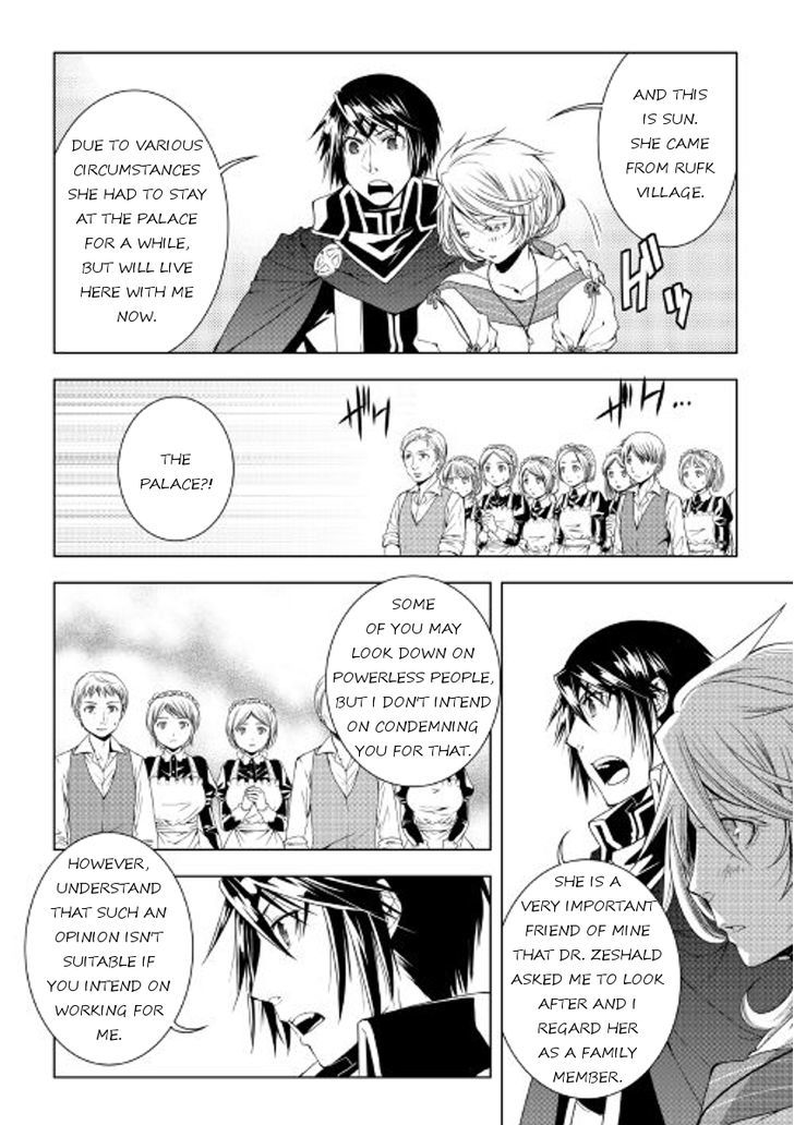 World Customize Creator Chapter 35 page 2 - Chapter 35