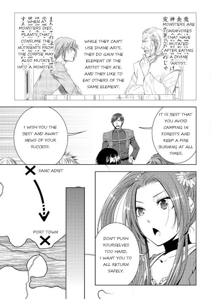 World Customize Creator Chapter 35 page 9 - Chapter 35