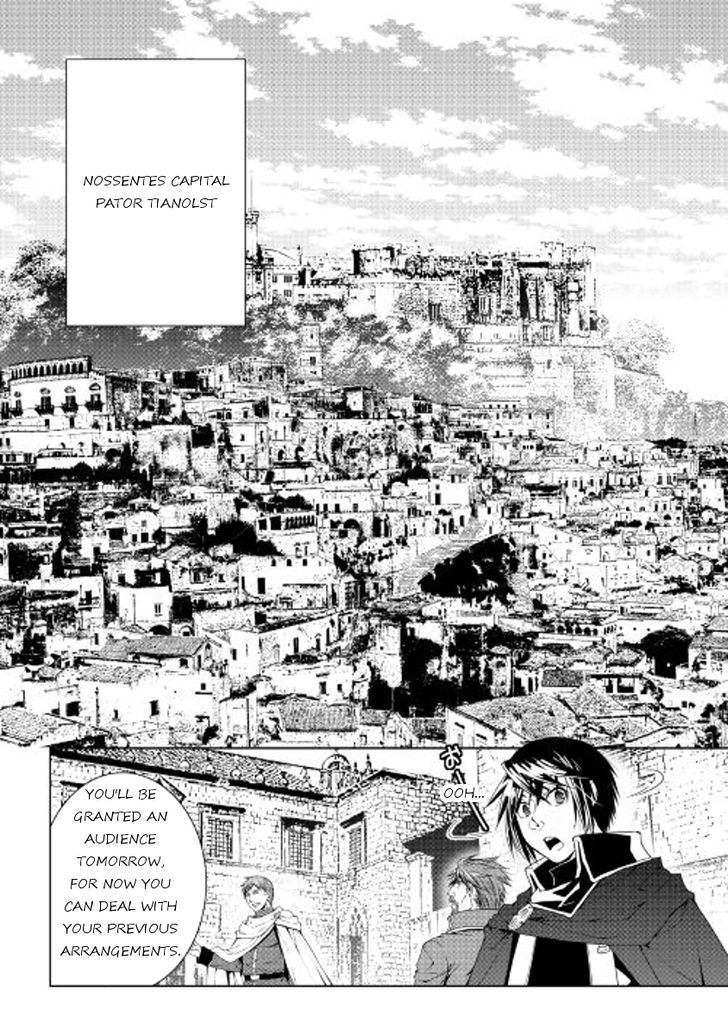 World Customize Creator Chapter 36 page 12 - Chapter 36
