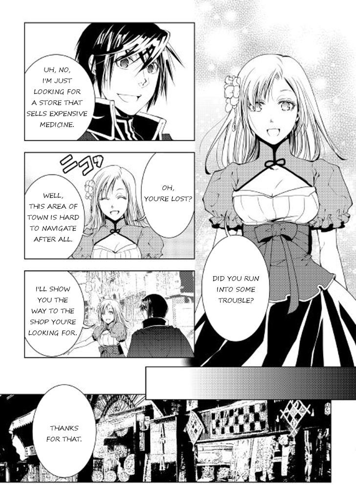 World Customize Creator Chapter 36 page 15 - Chapter 36