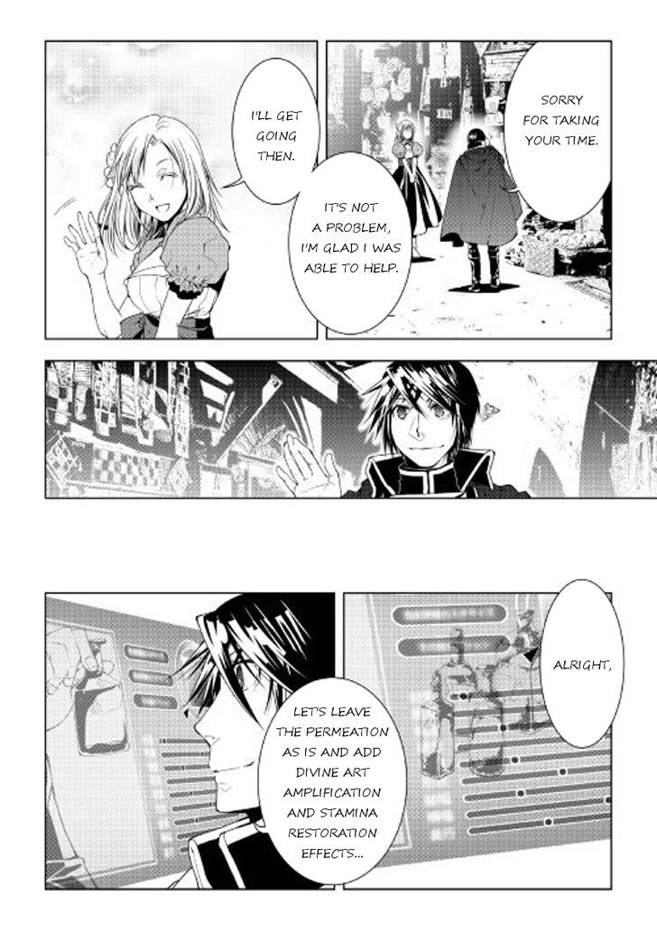 World Customize Creator Chapter 36 page 16 - Chapter 36