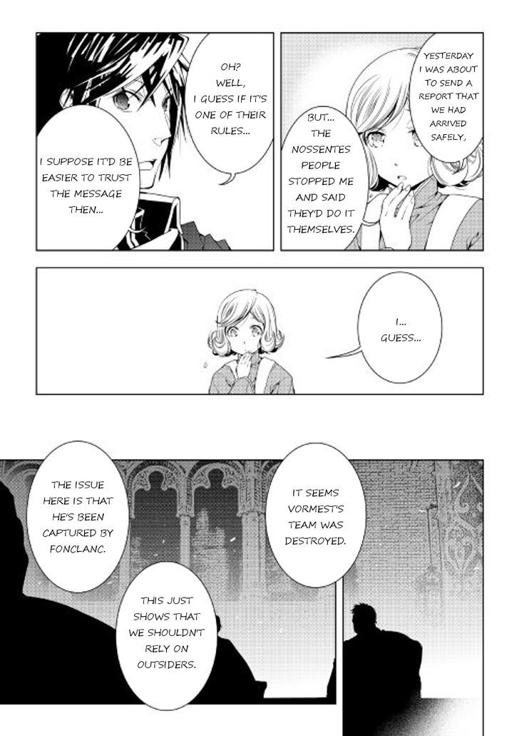 World Customize Creator Chapter 36 page 19 - Chapter 36