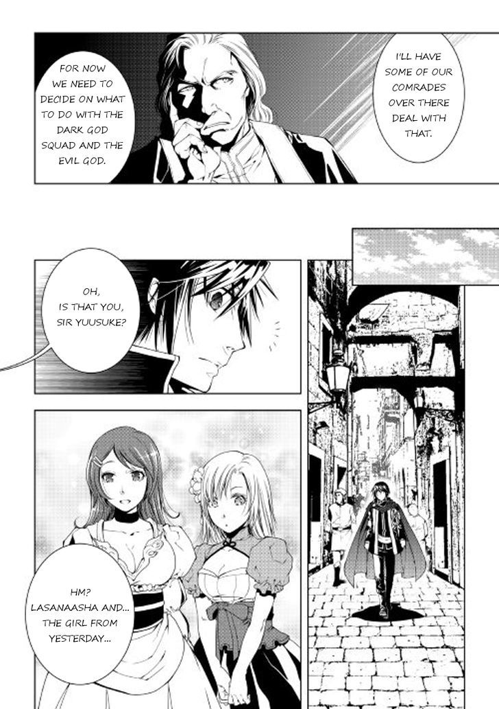 World Customize Creator Chapter 36 page 20 - Chapter 36
