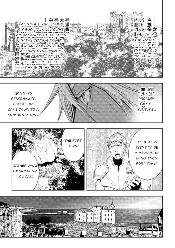 World Customize Creator Chapter 36 page 3 - Chapter 36