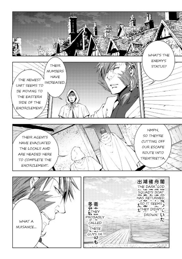 World Customize Creator Chapter 36 page 4 - Chapter 36