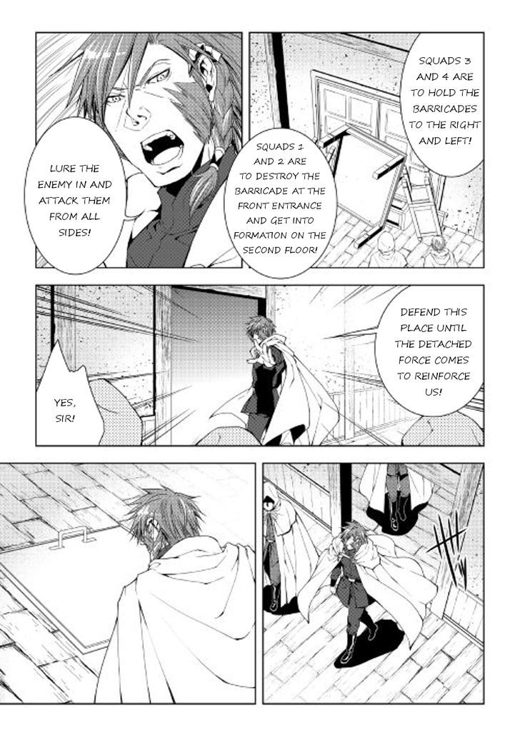 World Customize Creator Chapter 36 page 5 - Chapter 36