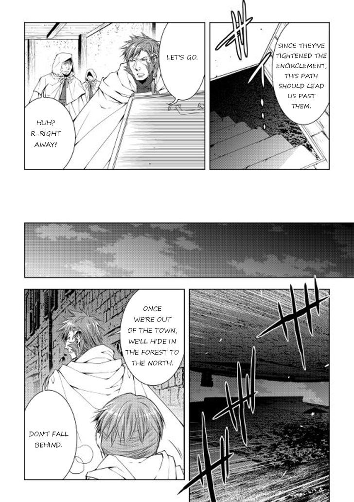 World Customize Creator Chapter 36 page 6 - Chapter 36