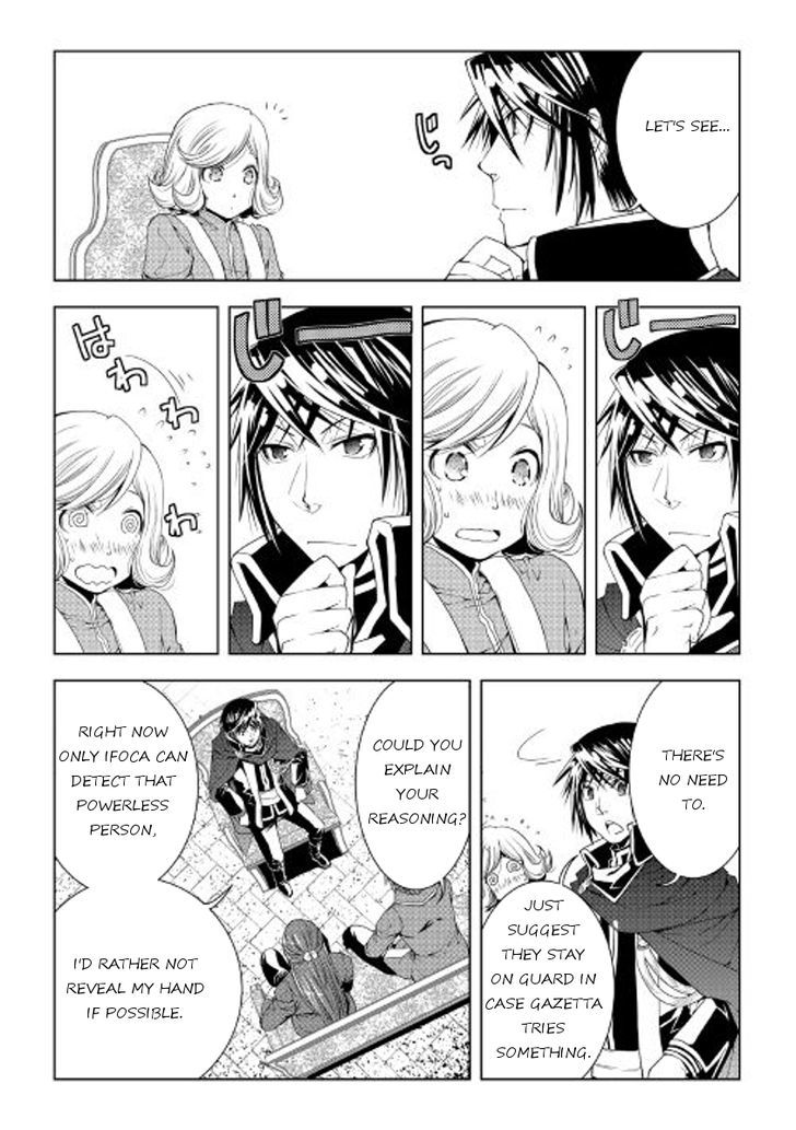 World Customize Creator Chapter 37 page 14 - Chapter 37
