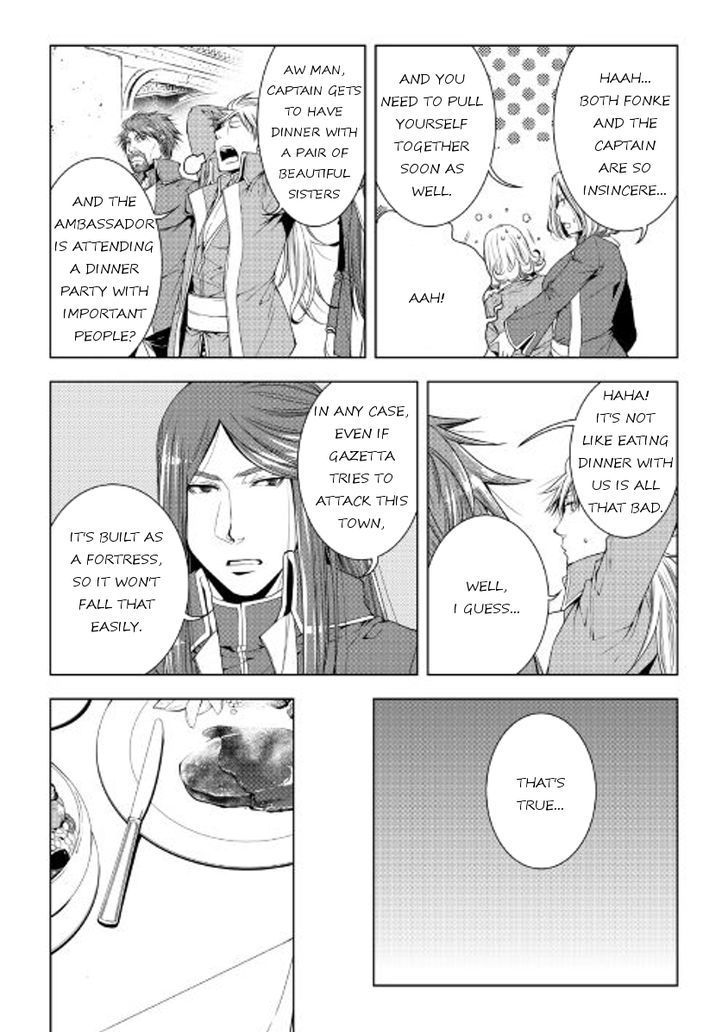 World Customize Creator Chapter 37 page 16 - Chapter 37