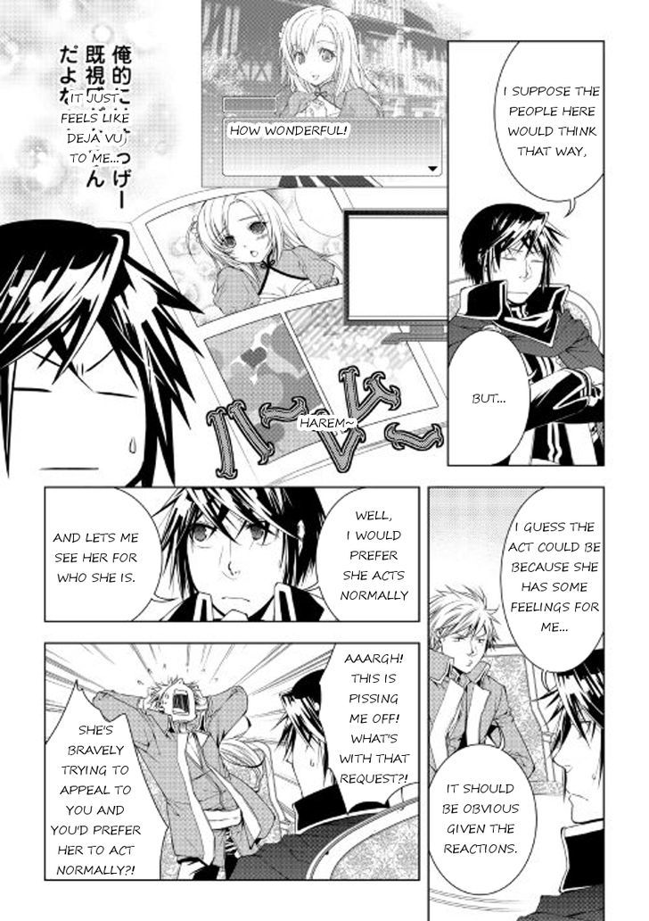 World Customize Creator Chapter 37 page 6 - Chapter 37