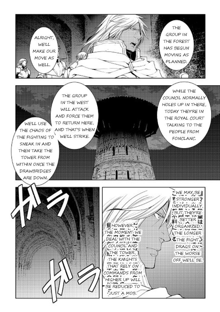 World Customize Creator Chapter 38 page 10 - Chapter 38