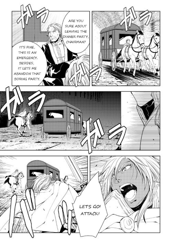 World Customize Creator Chapter 38 page 11 - Chapter 38