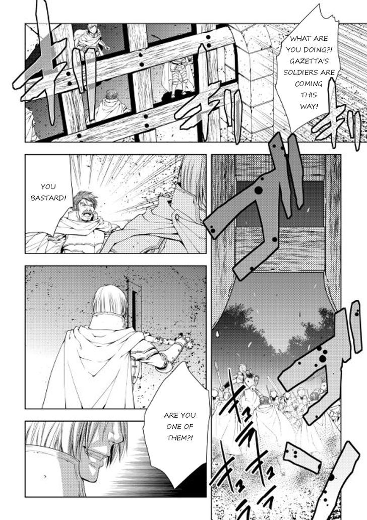 World Customize Creator Chapter 38 page 14 - Chapter 38
