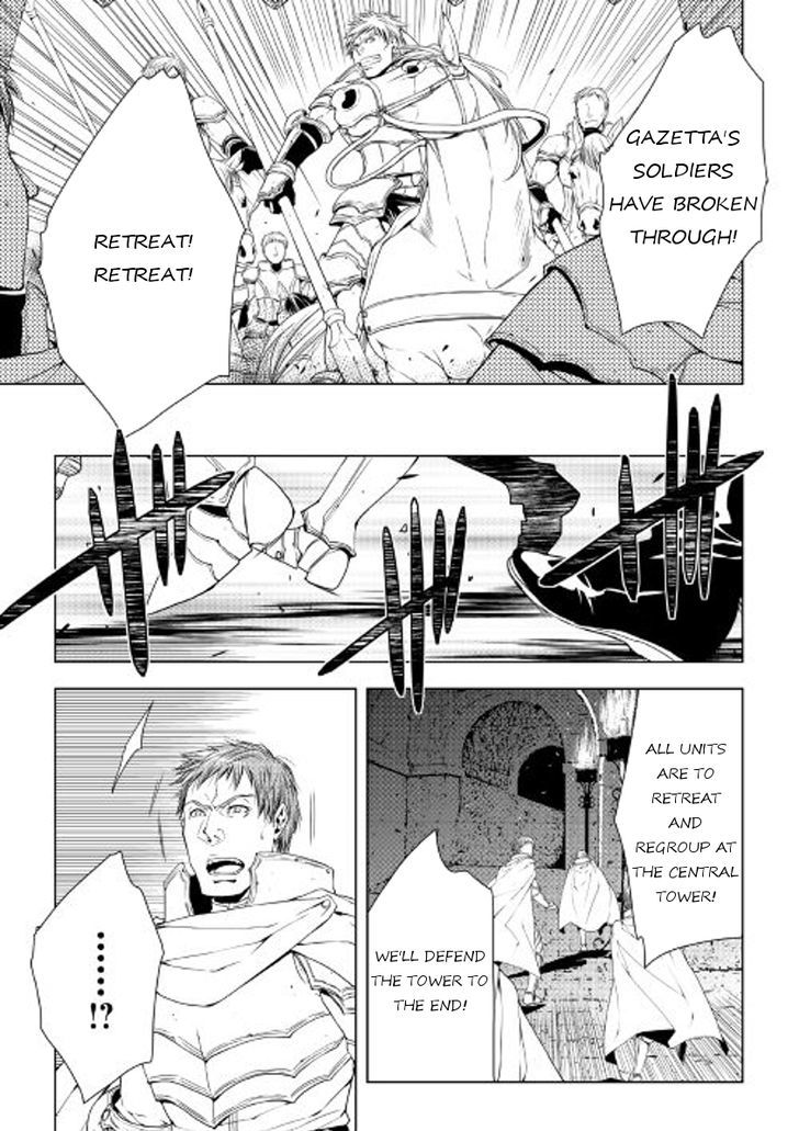 World Customize Creator Chapter 38 page 15 - Chapter 38