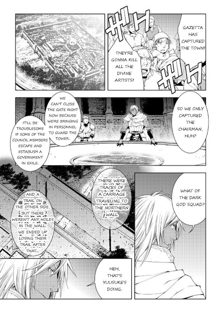 World Customize Creator Chapter 38 page 18 - Chapter 38