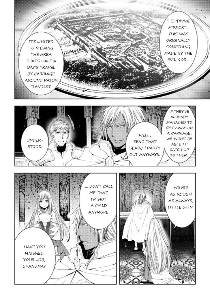 World Customize Creator Chapter 38 page 19 - Chapter 38
