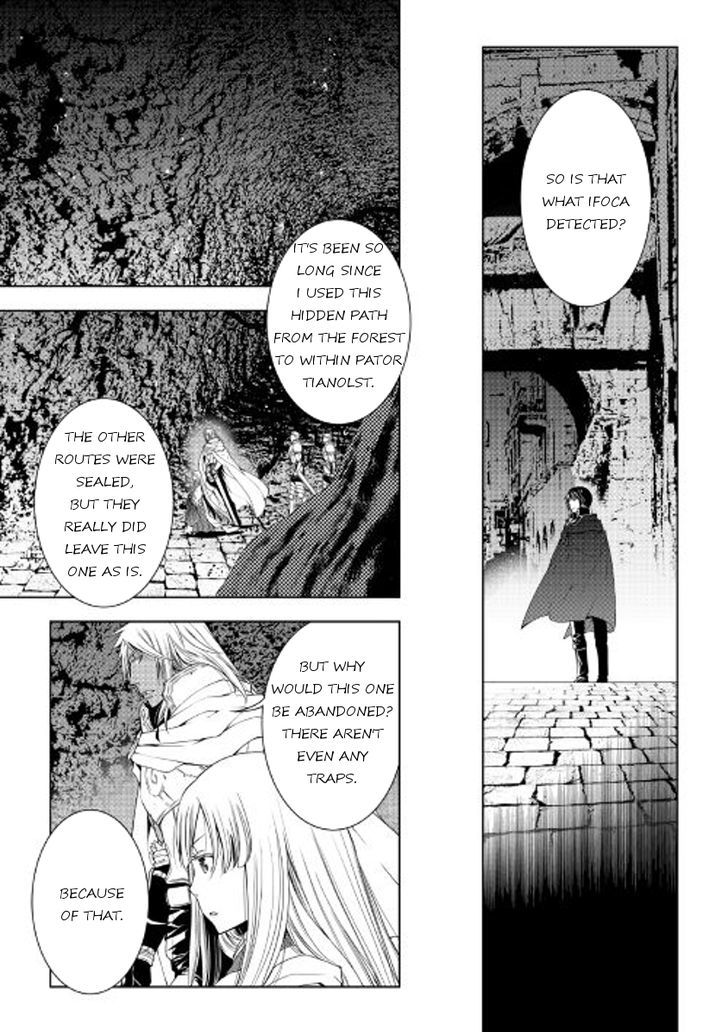 World Customize Creator Chapter 38 page 7 - Chapter 38