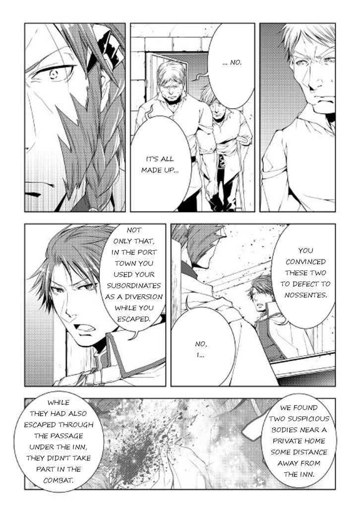 World Customize Creator Chapter 40 page 14 - Chapter 40