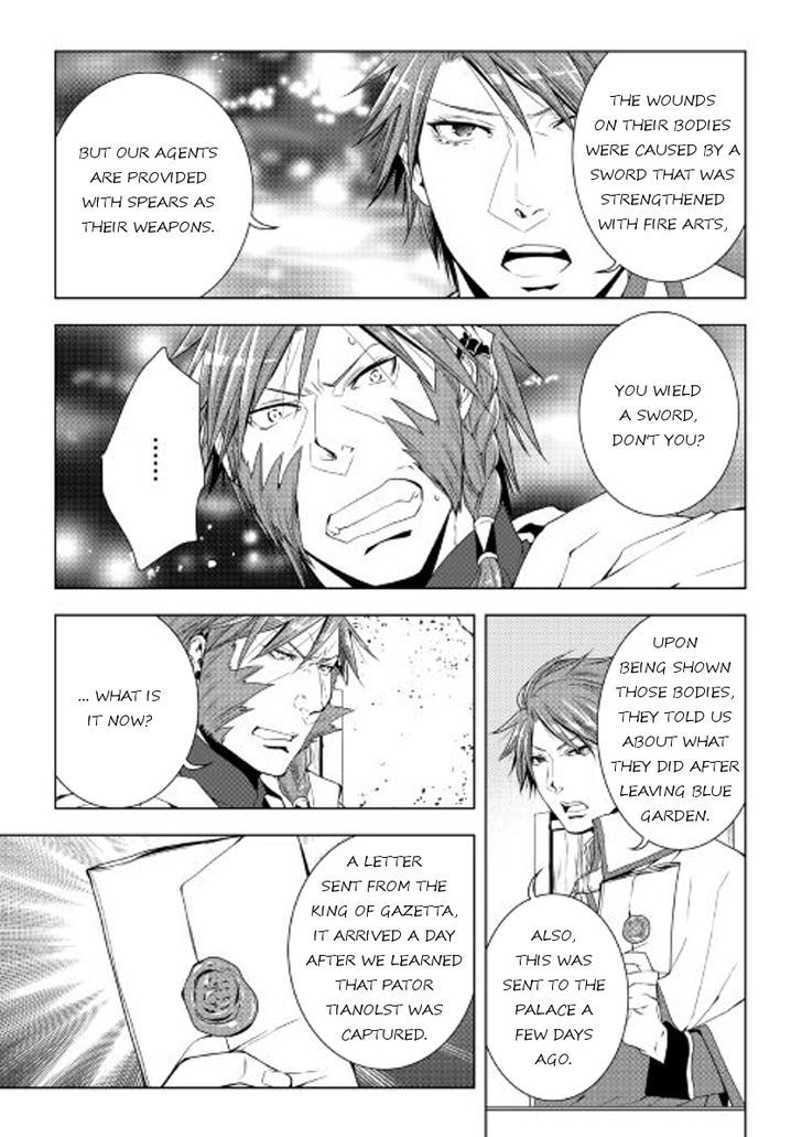 World Customize Creator Chapter 40 page 15 - Chapter 40